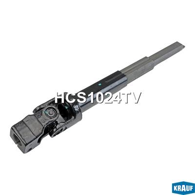 Krauf HCS1024TV Кардан рулевой