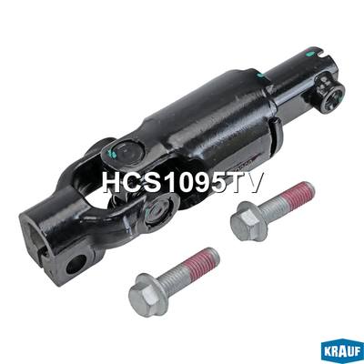 Krauf HCS1095TV Кардан рулевой