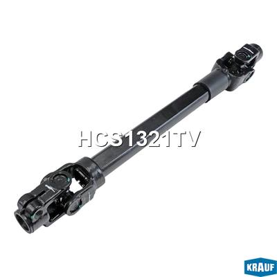 Krauf HCS1321TV Кардан рулевой