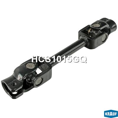 Krauf HCS1015GQ Кардан рулевой