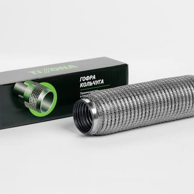 TIXONA P55280WM Гофра Кольчуга 55/280 (AISI 304 wire mesh, interlock)