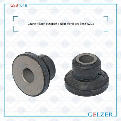 GELZER GSB1018 Сайлентблок рулевой рейки Mercedes Benz W203