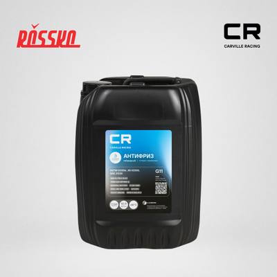 Carville Racing L2018123 Антифриз гибридный -40°С, G11, синий, готовый, 10л/10.74кг ()