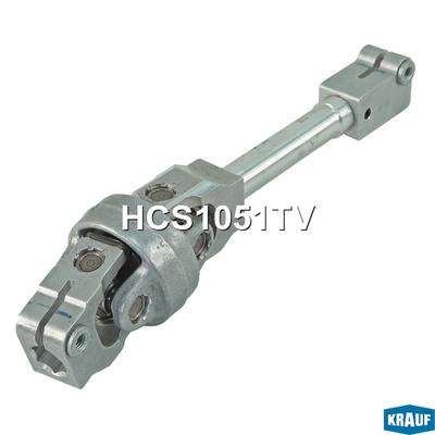 Krauf HCS1051TV Кардан рулевой
