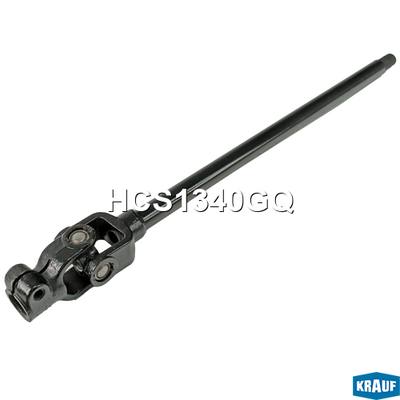 Krauf HCS1340GQ Кардан рулевой