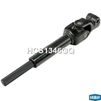Krauf HCS1346GQ Кардан рулевой