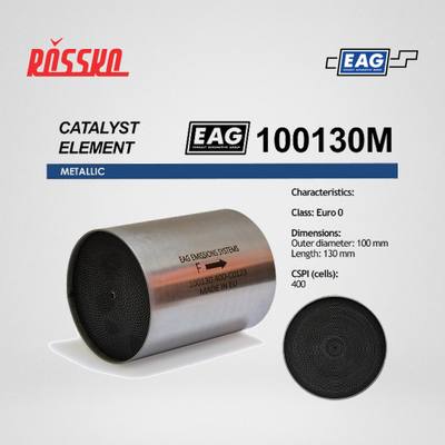 EAG 100130M Каталитический блок металл. 100x130 Euro 0 EAG