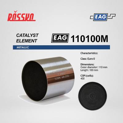 EAG 110100M Каталитический блок металл. 110x100 Euro 0 EAG