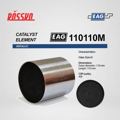 EAG 110110M Каталитический блок металл. 110x110 Euro 0 EAG