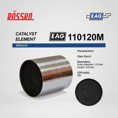 EAG 110120M Каталитический блок металл. 110x120 Euro 0 EAG