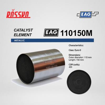 EAG 110150M Каталитический блок металл. 110x150 Euro 0 EAG