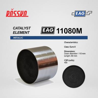 EAG 11080M Каталитический блок металл. 110x80 Euro 0 EAG