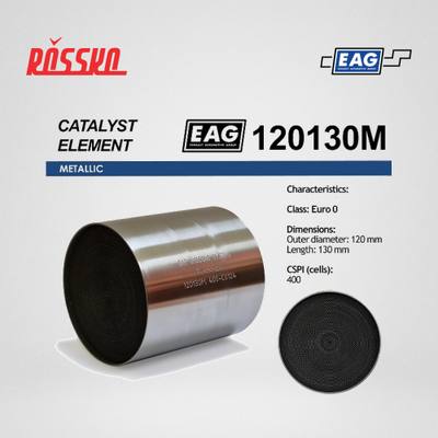 EAG 120130M Каталитический блок металл. 120x130 Euro 0 EAG