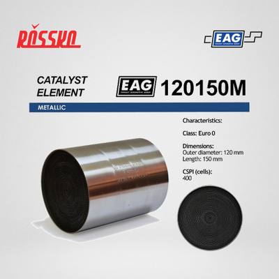 EAG 120150M Каталитический блок металл. 120x150 Euro 0 EAG
