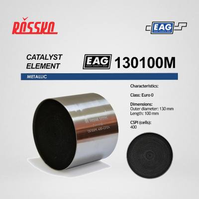 EAG 130100M Каталитический блок металл. 130x100 Euro 0 EAG