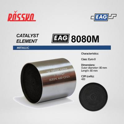 EAG 8080M Каталитический блок металл. 80x80 Euro 0 EAG