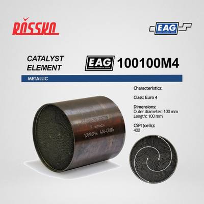 EAG 100100M4 Каталитический блок металл. 100x100 Euro 4 EAG