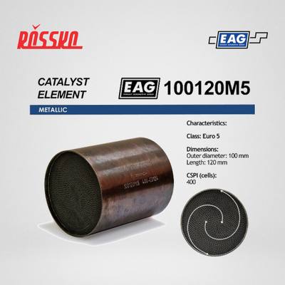 EAG 100120M5 Каталитический блок металл. 100x120 Euro 5 EAG