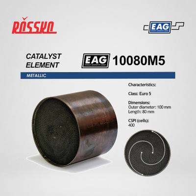 EAG 10080M5 Каталитический блок металл. 100x80 Euro 5 EAG