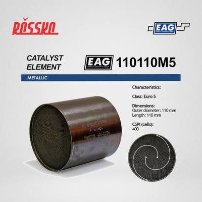 EAG 110110M5 Каталитический блок металл. 110x110 Euro 5 EAG