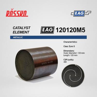 EAG 120120M5 Каталитический блок металл. 120x120 Euro 5 EAG
