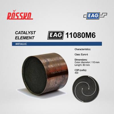 EAG 11080M6 Каталитический блок металл. 110x80 Euro 6 EAG