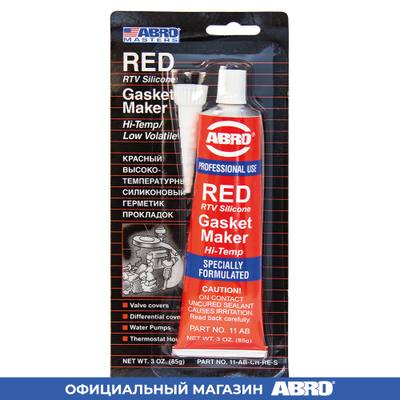 КЗГ 1112023G60 Герметик-прокладка силиконовый серый (60г) ()