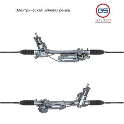 VAG 5QB423053H Рулевая рейка AUDI Q3 Skoda Kodiaq Volkswagen Tiguan Новая Оригинал 5QB423053L