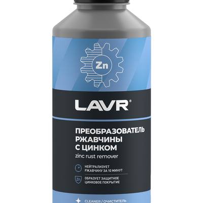 LAVR Ln2471 Преобразователь ржавчины с цинком, 1л