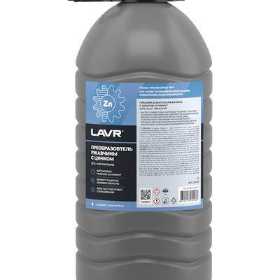 LAVR Ln2472 Преобразователь ржавчины с цинком, 4л