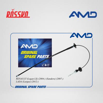 AMD AMD.RP215 Трос сцепления