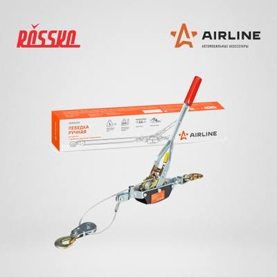 AIRLINE AMWL001 Лебедка ручная рычажная с двойным храповым механизмом 1 т, 2,2 м