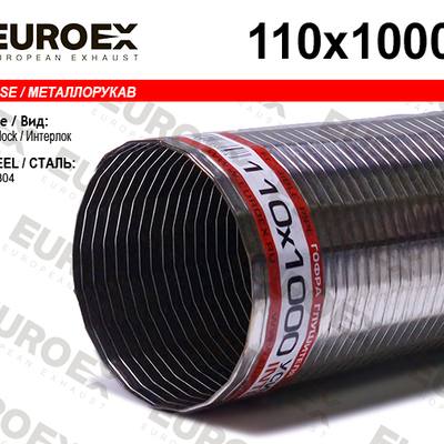 EUROEX 110x1000 Металлорукав нержавеющий 110x1000