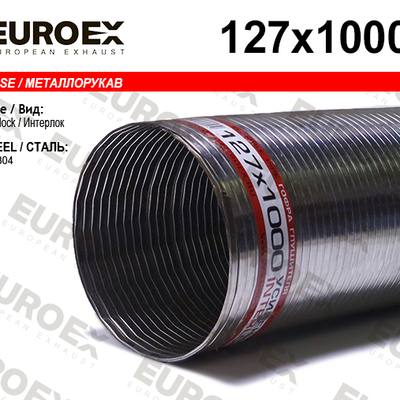 EUROEX 127x1000 Металлорукав нержавеющий 127x1000