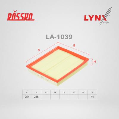 NGN 17-1045 Фильтр воздушный