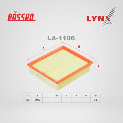 NGN 17-1053 Фильтр воздушный