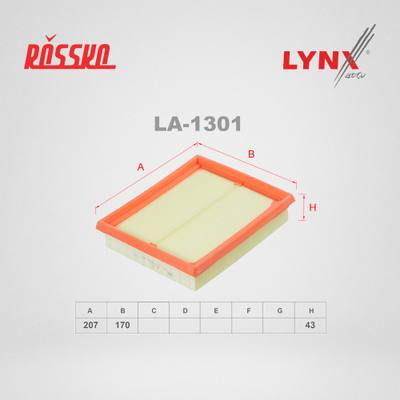 NGN 17-1088 Фильтр воздушный