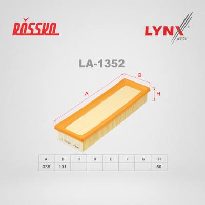 NGN 17-1097 Фильтр воздушный