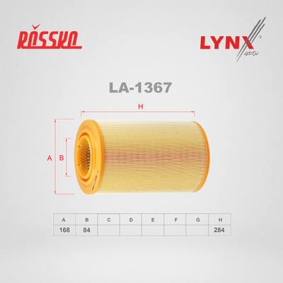 NGN 17-1100 Фильтр воздушный