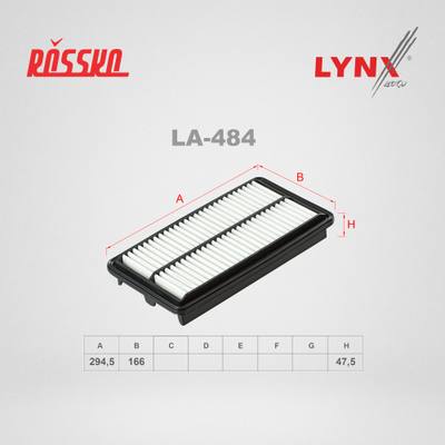 NGN 17-1225 Фильтр воздушный