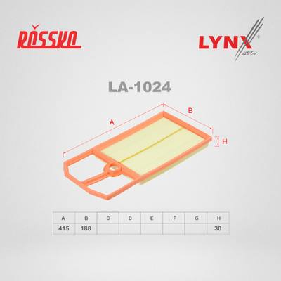 NGN 17-1266 Фильтр воздушный