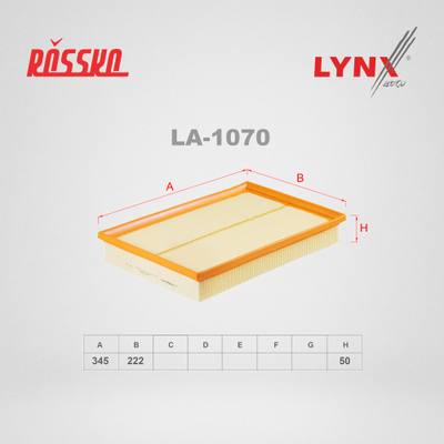 NGN 17-1269 Фильтр воздушный