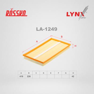 NGN 17-1283 Фильтр воздушный