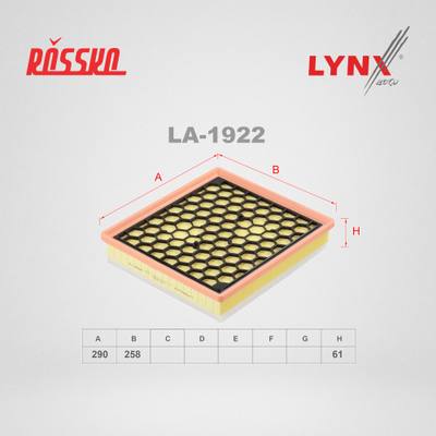 NGN 17-1296 Фильтр воздушный