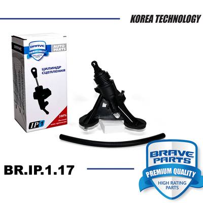 Brave BR.IP.1.17 Цилиндр сцепления главный