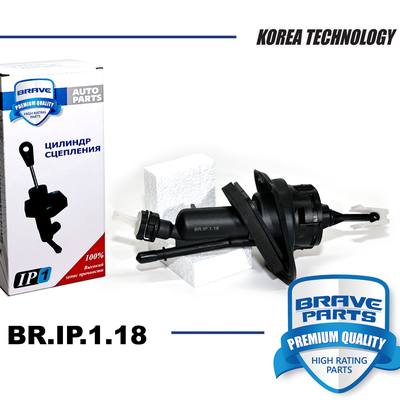 Brave BR.IP.1.18 Цилиндр сцепления главный