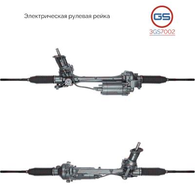 VAG 5QB423062H Рейка рулевая Tiguan 2016- , Q3 (F3) 2018- , Kodiaq 2017- , Touran(5T) 2016-