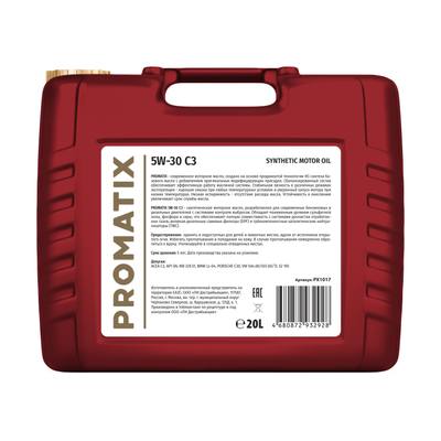 PROMATIX PX1017 5W-30 C3 20л. (синт. мотор. масло)