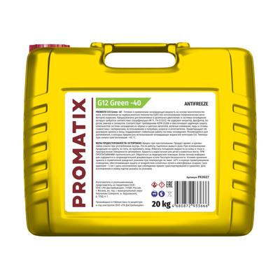 PROMATIX PX3027 Антифриз, готовый раствор G12 -40 зеленый 20 кг.
