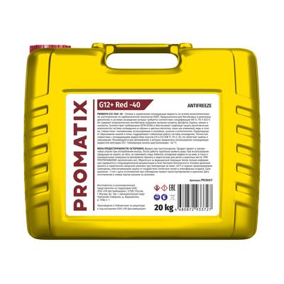 PROMATIX PX3037 Антифриз, готовый раствор G12+ -40 красный 20 кг.